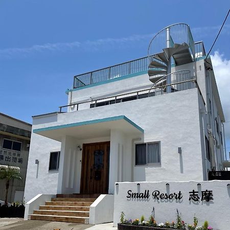 Small Resort Shima - Vacation Stay 96429V 외부 사진